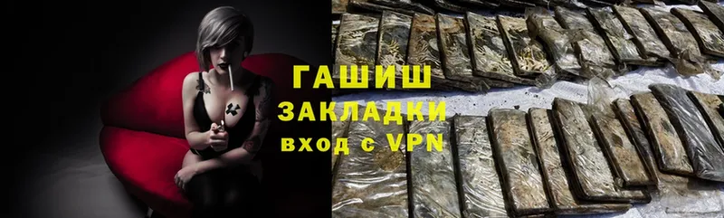 Гашиш Cannabis  наркошоп  Десногорск 